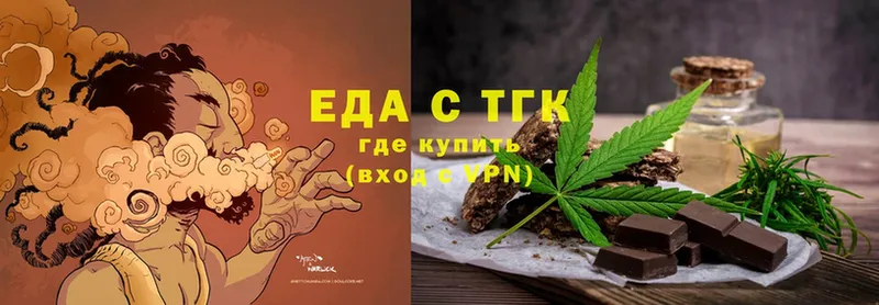 Canna-Cookies конопля  kraken как зайти  Белинский  закладки 