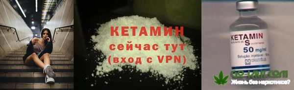 MESCALINE Волосово