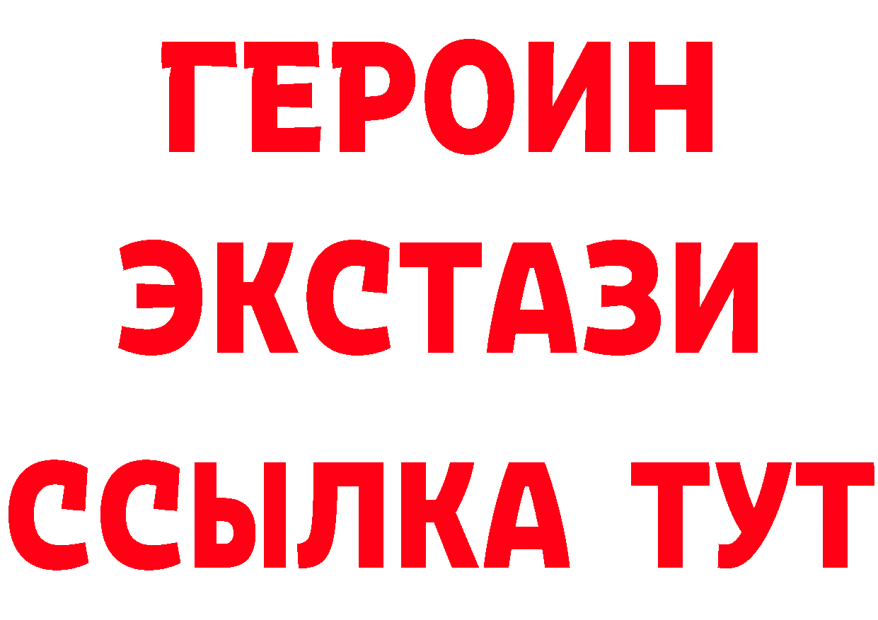 БУТИРАТ оксибутират зеркало мориарти кракен Белинский